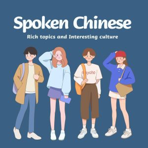 SPOKEN CHINESE COURSE