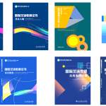 对外汉语考试资料