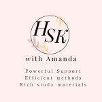 HSK COURSE