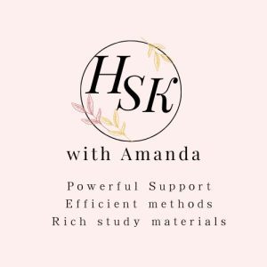 HSK COURSE