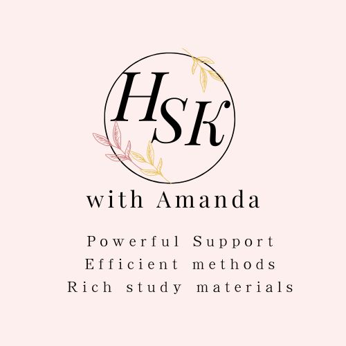 HSK COURSE