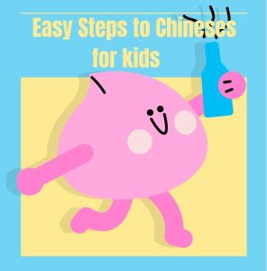 CHINESE FOR KIDS